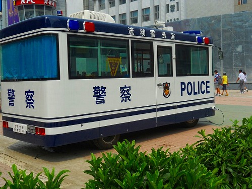 警察