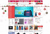 拍拍網(パイパイ)