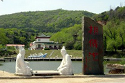瀋陽棋盤山国際風景観光区
