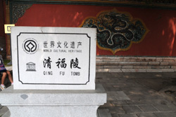 東陵公園(福陵公園)