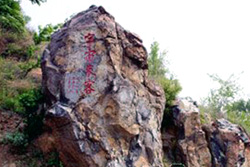 棋盤山(棋盘山)