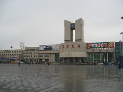 苏家屯駅