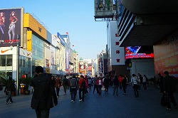 中街(なかがい)