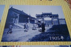 中街(なかがい)