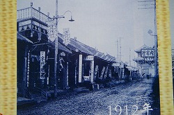 中街(なかがい)