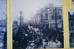中街(なかがい)