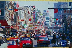 中街(なかがい)
