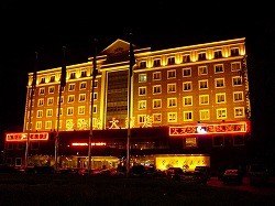瀋陽金海岸大酒店