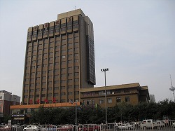 瀋陽遼展飯店