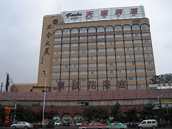 遼寧工会大厦