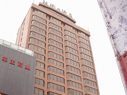 瀋陽玫瑰大酒店