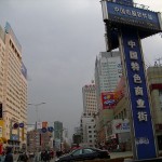 瀋陽の電気街「三好街」