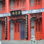 中国瀋陽の古風なマッサージ店「垂香楼」