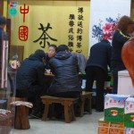 瀋陽茶城内で中国茶を楽しむ