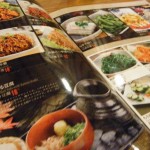 日本料理店「水上（みなかみ）」のメニュー