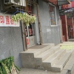 中国瀋陽の冬支度『至る所に白菜や葱』