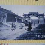 瀋陽で一番賑やかな繁華街『中街』