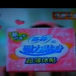 日本企業のテレビコマーシャル