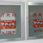 中国瀋陽の火災予防対策