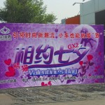 中国の七夕節バレンタインデー