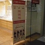 ＪＩＮＳ（ジンズ）メガネ店