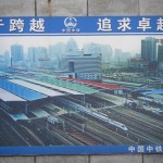 瀋陽2大駅の駅前開発工事