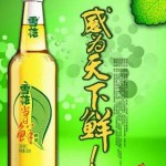 瀋陽ビールフェスティバル開催