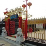 瀋陽中心廟