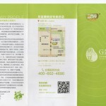 豆益康納豆坊